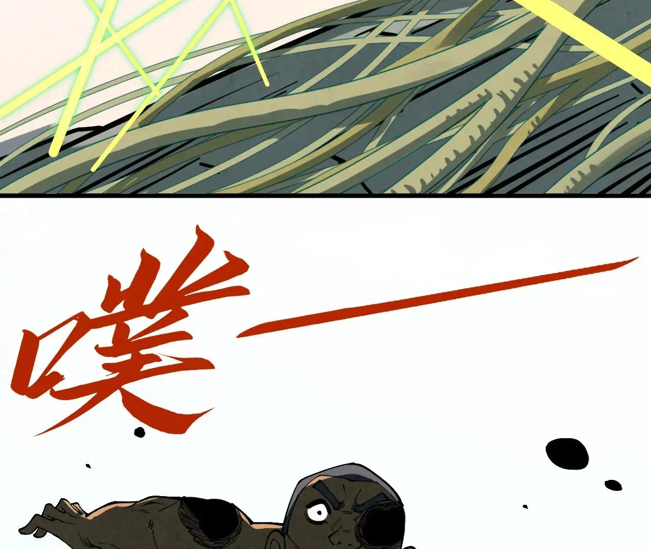 The Ultimate of All Ages Chapter 413 101